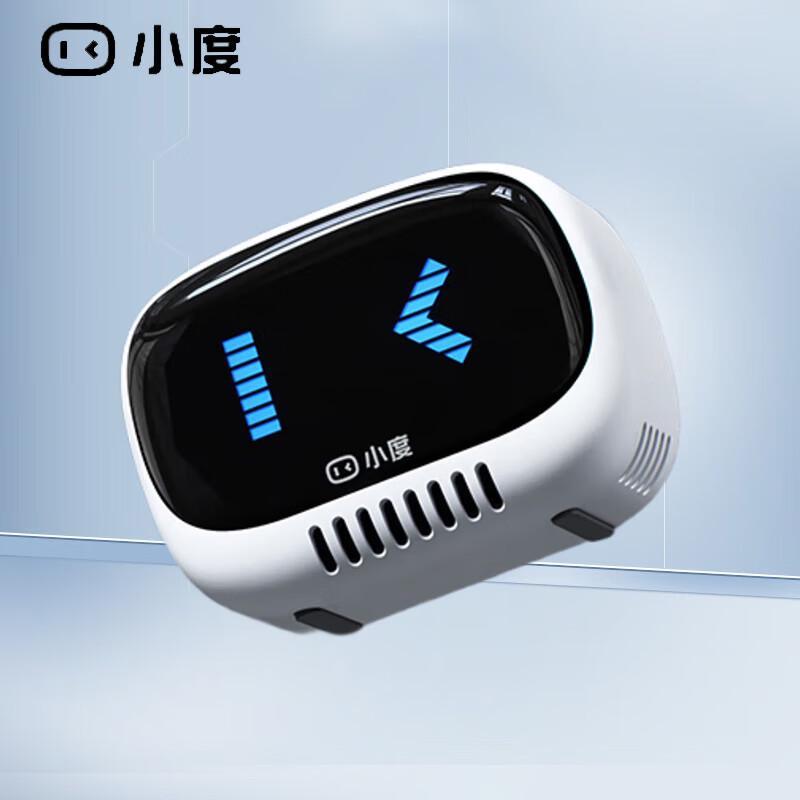 

Xiaodu Portable Smart Bluetooth Speaker Lingdong Edition