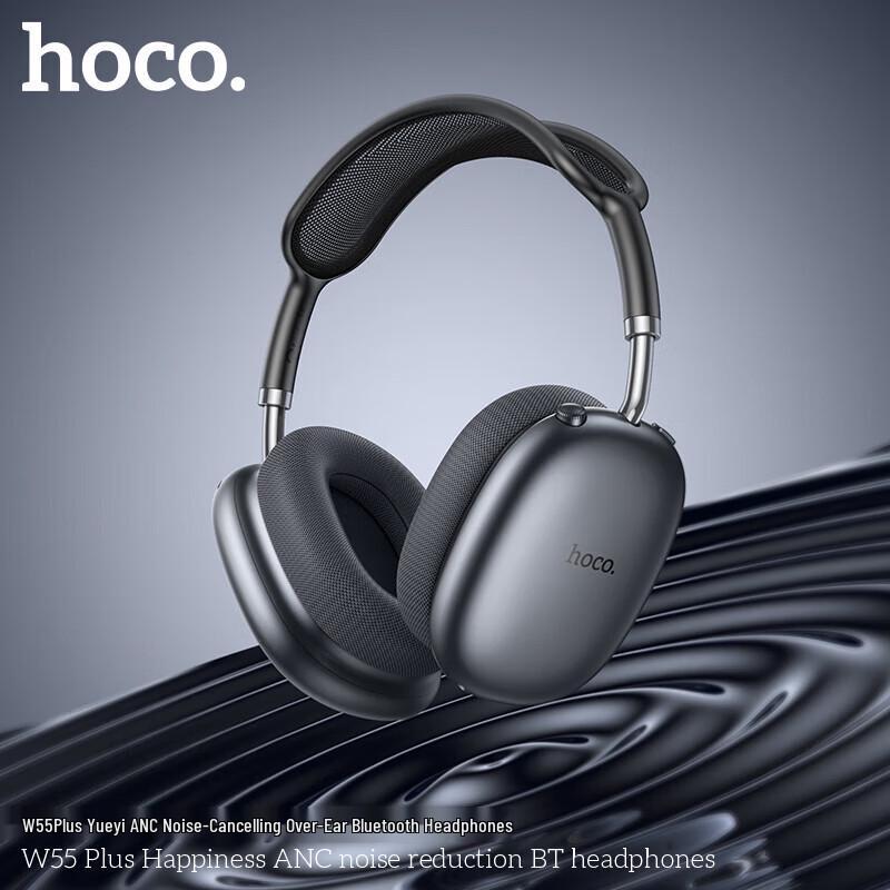 HOCO W55plus Over-Ear Wireless Bluetooth Headphones