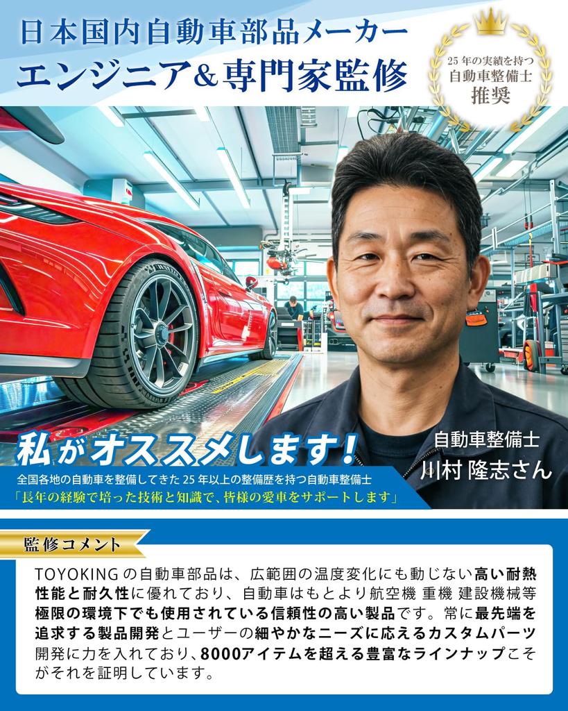 TOYOKING 500mm Long Silicone Same 45mm Inner No Universal Fit Heat-Resistant Tube, Straight, Long, Diameter, Diameter, Red, Logo,