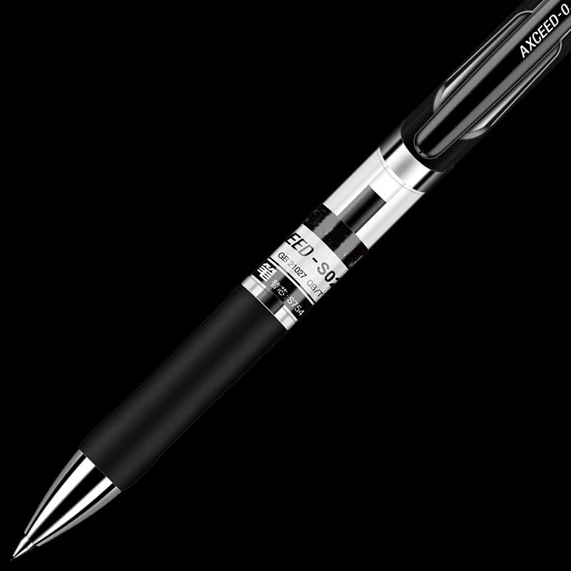 Zhuangluhua Classic Gel Pen