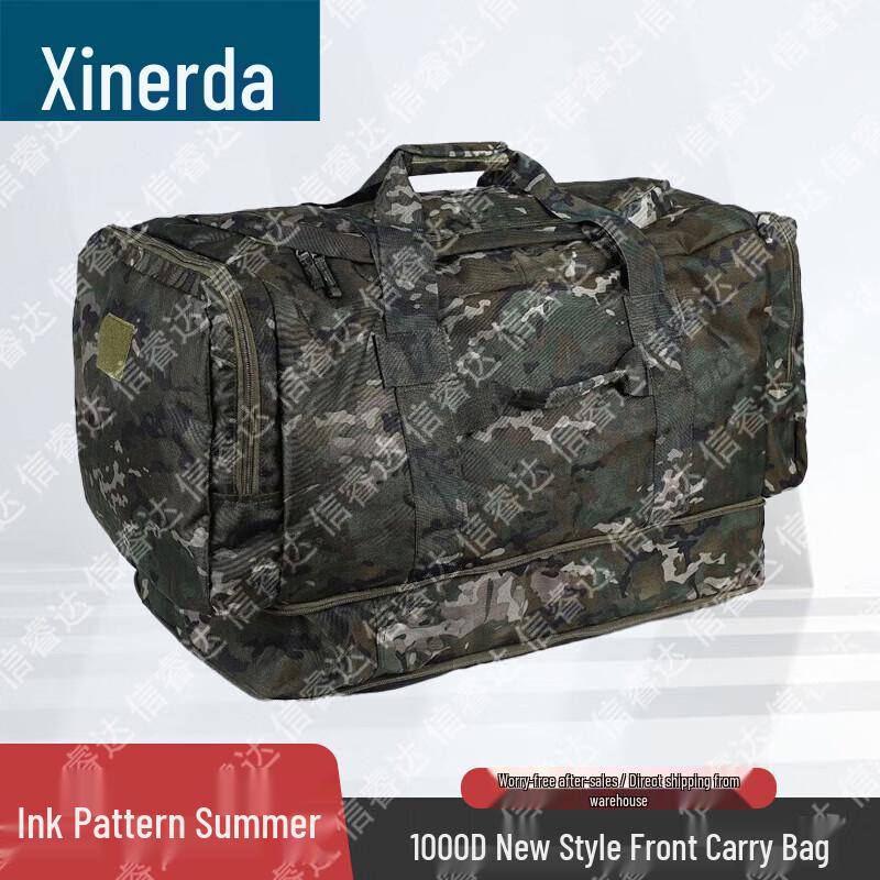 

XinRuida 1000D Camouflage Large Capacity Utility Bag