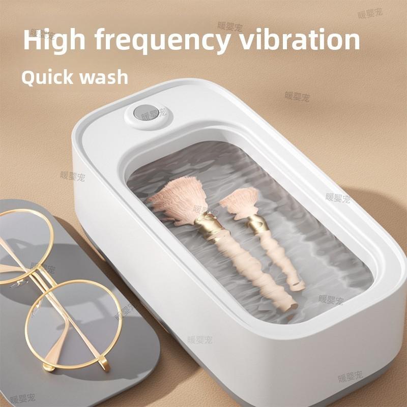 Xiaomi Adjustable Glasses Jewelry Pacifier Timed Cleaning Tool Mini Ultrasonic Cleaning Machine High-frequency Vibration Cleaning