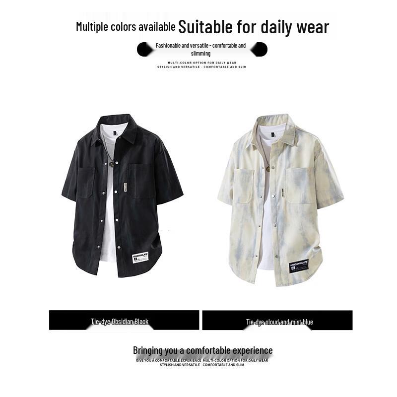 CHOCOOLATEit Men's Loose Fit Tie-Dye Short Sleeve Shirt