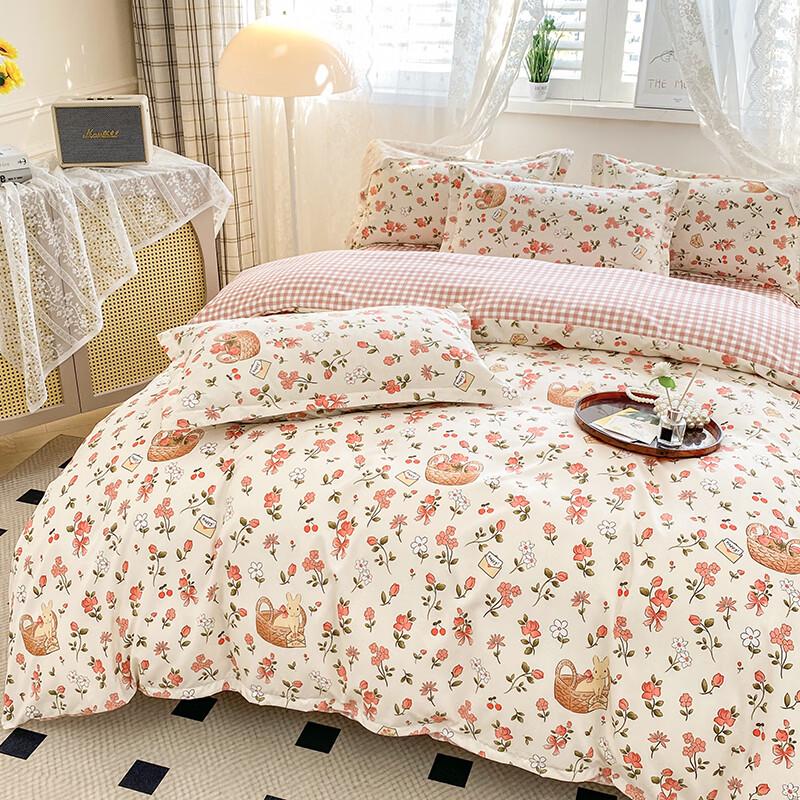 Hongdou Skin-Friendly 4-Piece Bedding Set