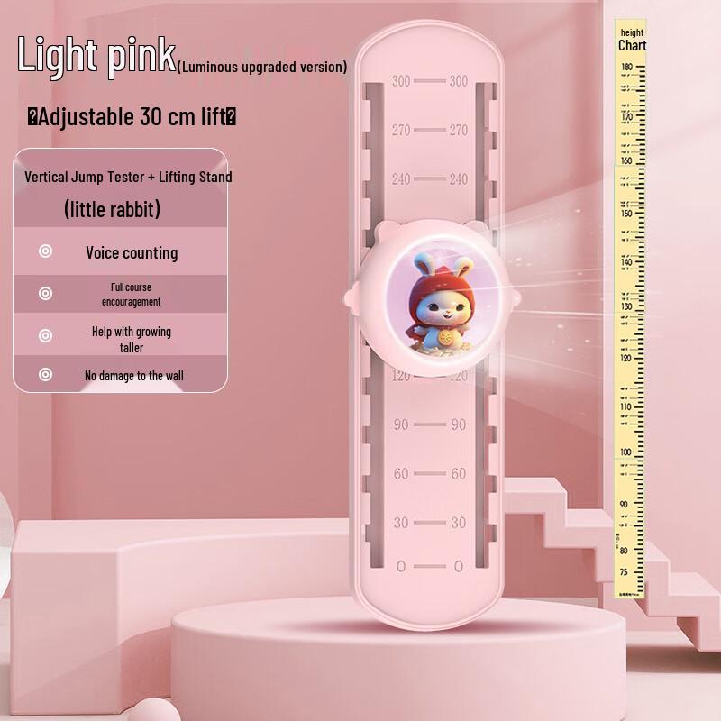 Детский голосовой счетчик высоты и прыжков Luminous Baby Height Toucher