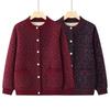 Yalu Women's Plush Winter Cardigan