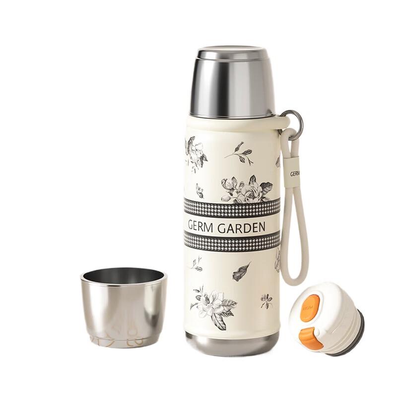 Germ Gardenia Insulated Dual-Drink Straw Cup