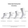 Unisex Breathable Cotton Running Socks - Black & White, Non-Slip Heel, Thickened for Comfort.