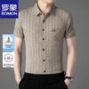 Men's Short Sleeve Non-Iron Business Casual Shirt
