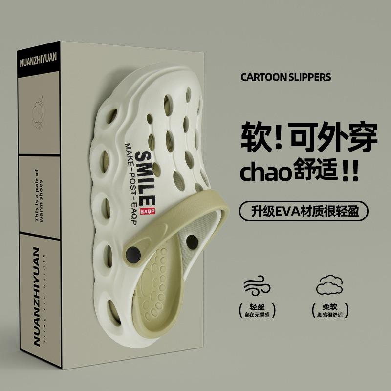 

Hole shoes men wear thick-soled non-slip driving slippers in summer men s office bag head sandals 44-45 авокадо