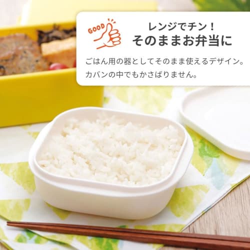 Marna Frozen Rice Containers, Extremely Microwave and Dishwasher Safe, Set of 2 (K748)