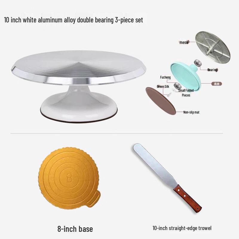

10-inch Aluminum Alloy Cake Decorating Turntable Set