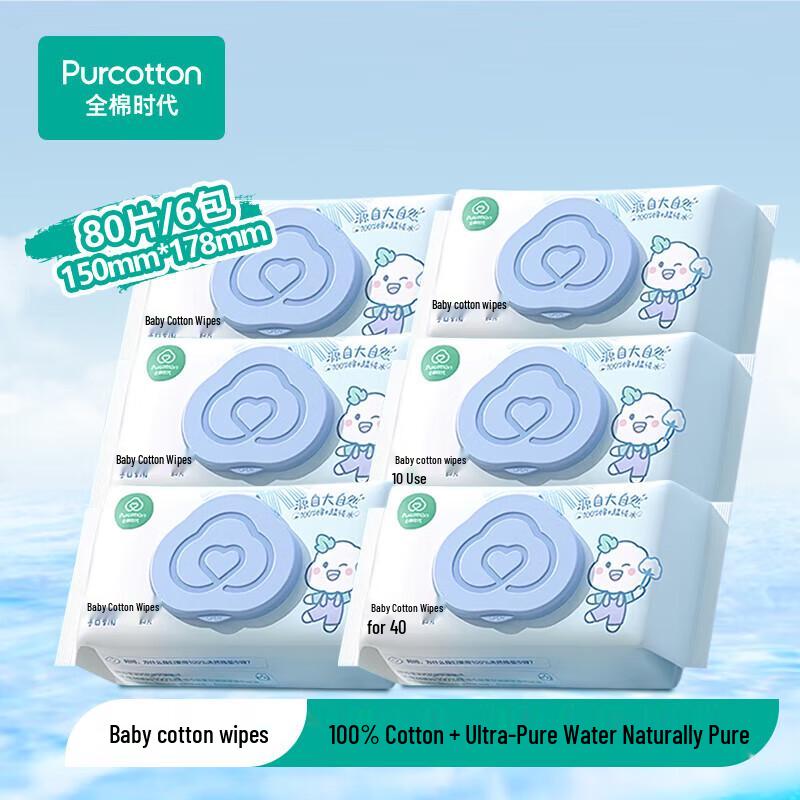 PurCotton Newborn Baby Wipes