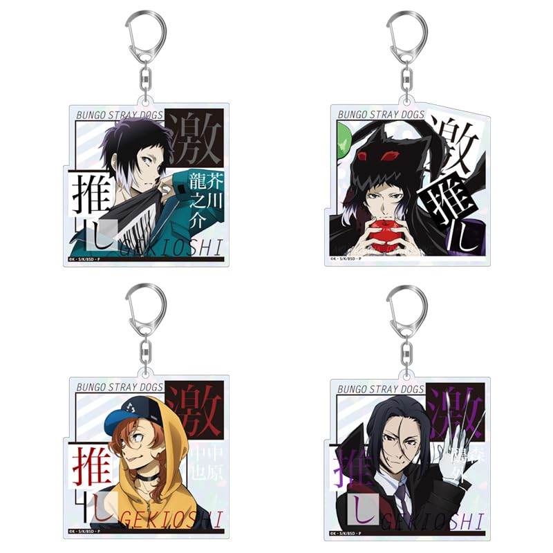 Bungo Stray Dogs Trading Highly Recommended Sparkly Acrylic Keychains, Big Size Ver. (10 per box)