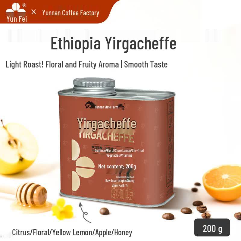 Yunfei Specialty Coffee Beans