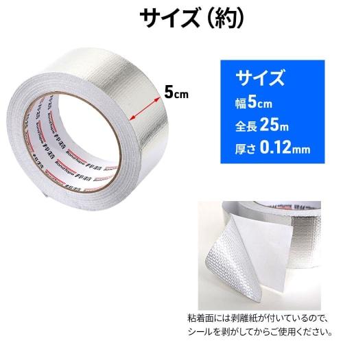 UPstore Aluminum Tape, 25m X 5cm, Metal Tape for Bonding Insulation Sheets, Aluminum Glass Cloth Tape, Fiberglass Tape, Aluminum Foil Tape, Duct Tape,