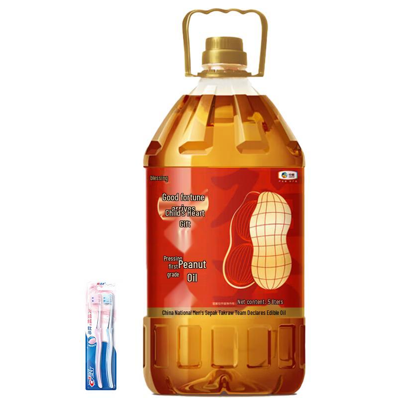 Crest Gum Care Toothbrush & Peanut Oil Bundle