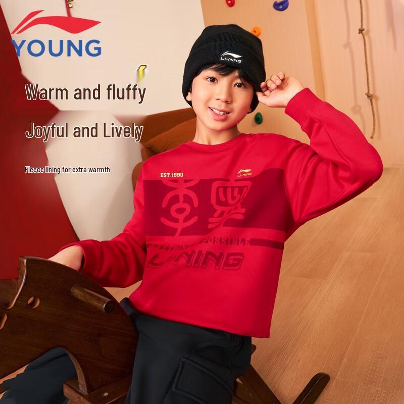 Li-Ning Kids New Year Pullover Sweatshirt