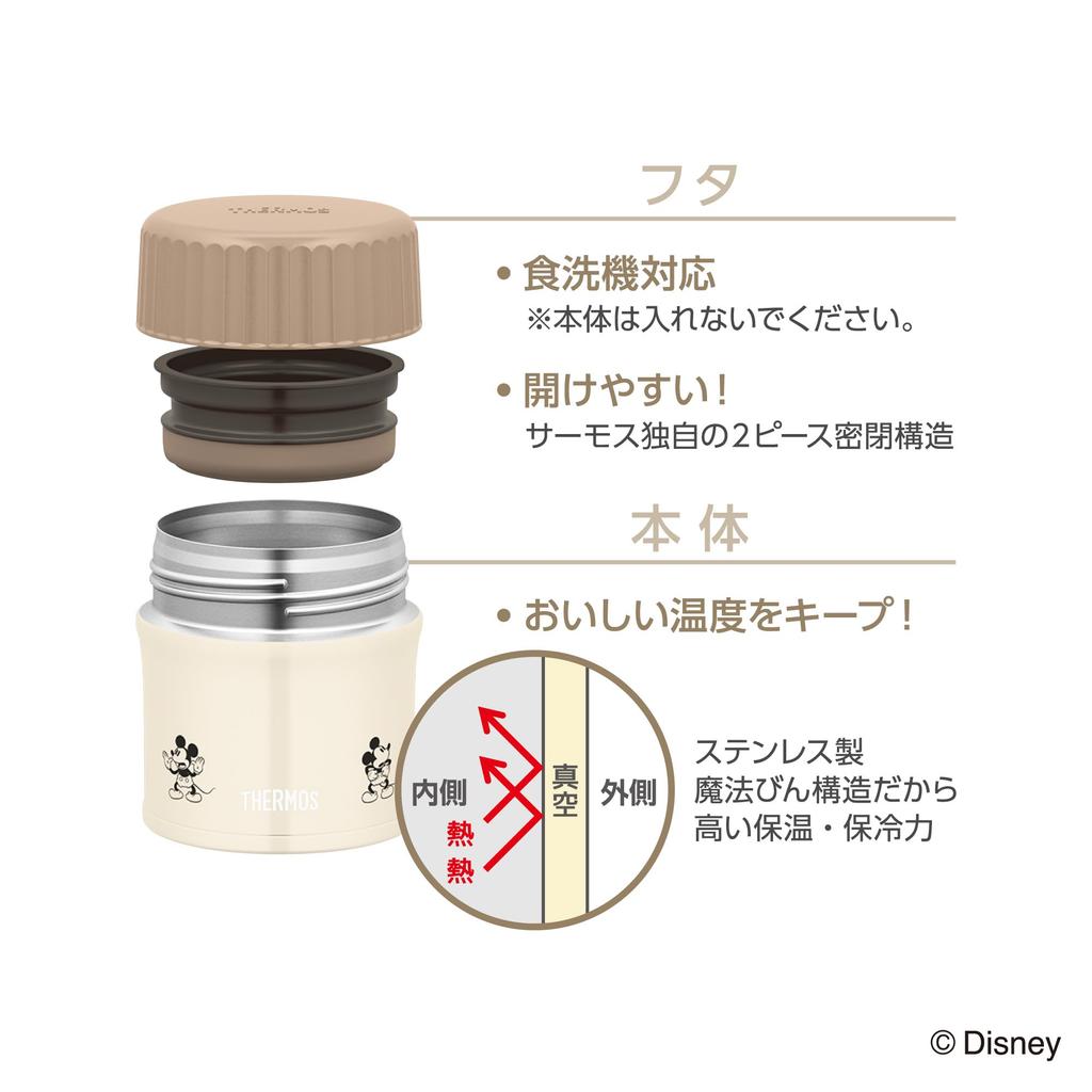 Thermos Vacuum Insulated Soup Mickey Mouse Light Keeps Hot or LBE Jar, 300ml, Design, Beige, Cold, JBU-303DS