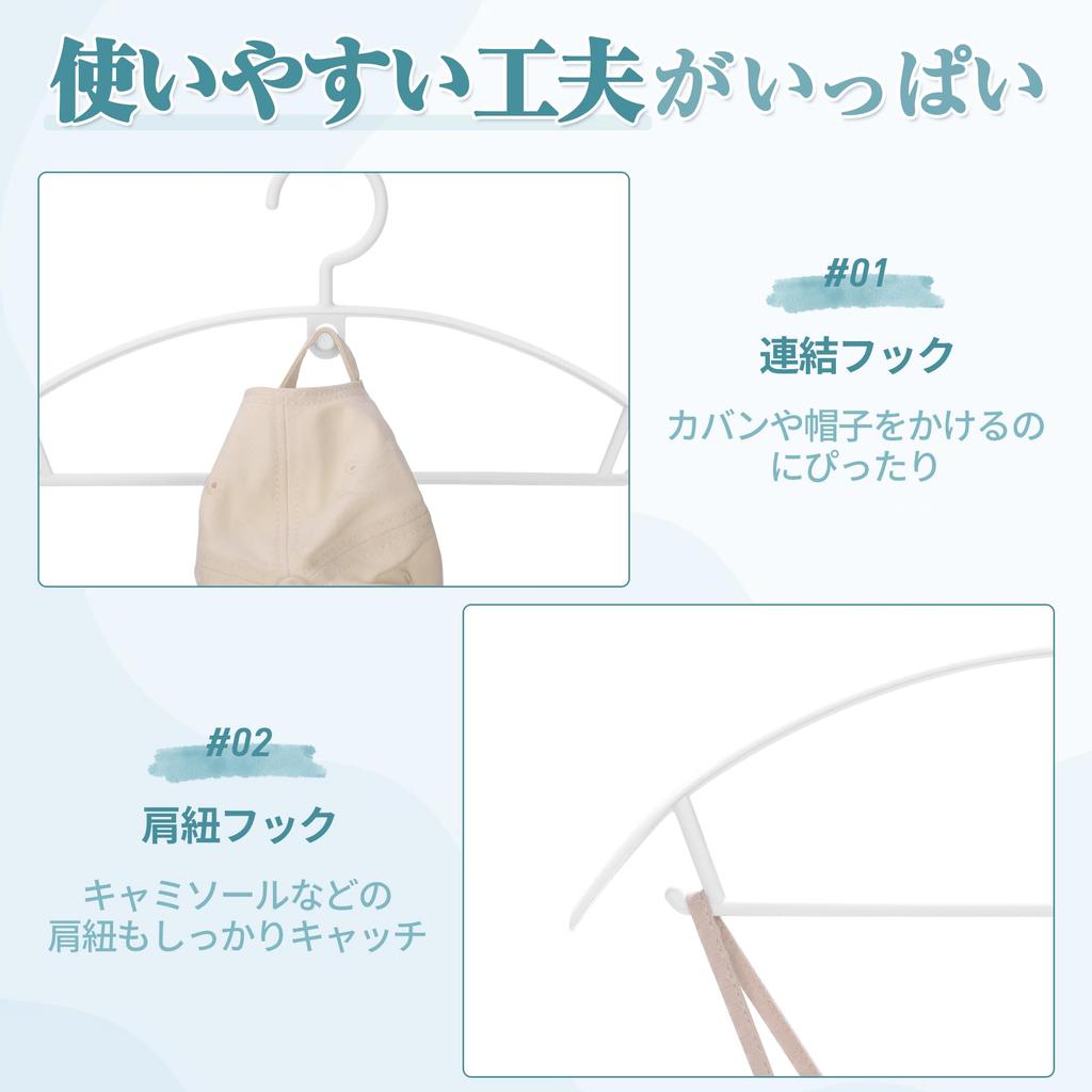 TITIROBA with Connecting Set of 23AB233 Hangers, Anti-Slip, Hooks, Stylish, 30, White,