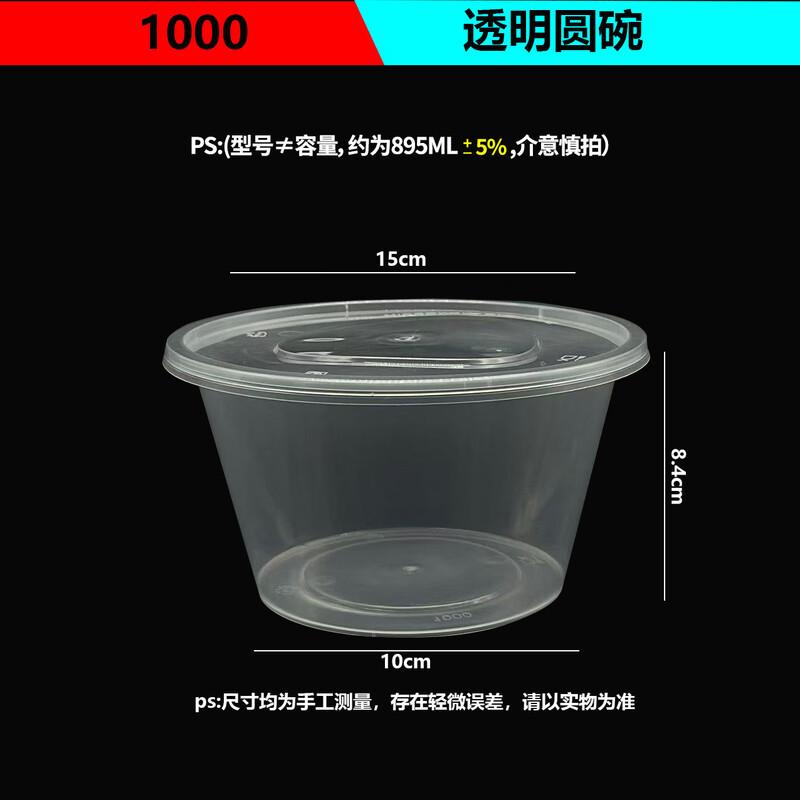 Disposable Rectangular Food Container with Lid