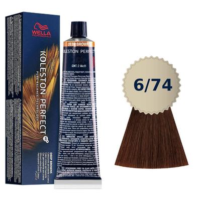 Wella Koleston Me + 6/74 Paint 60Ml