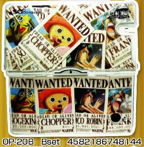 

DSi Exclusive One Piece Arrangement Custom Hardcover B Set