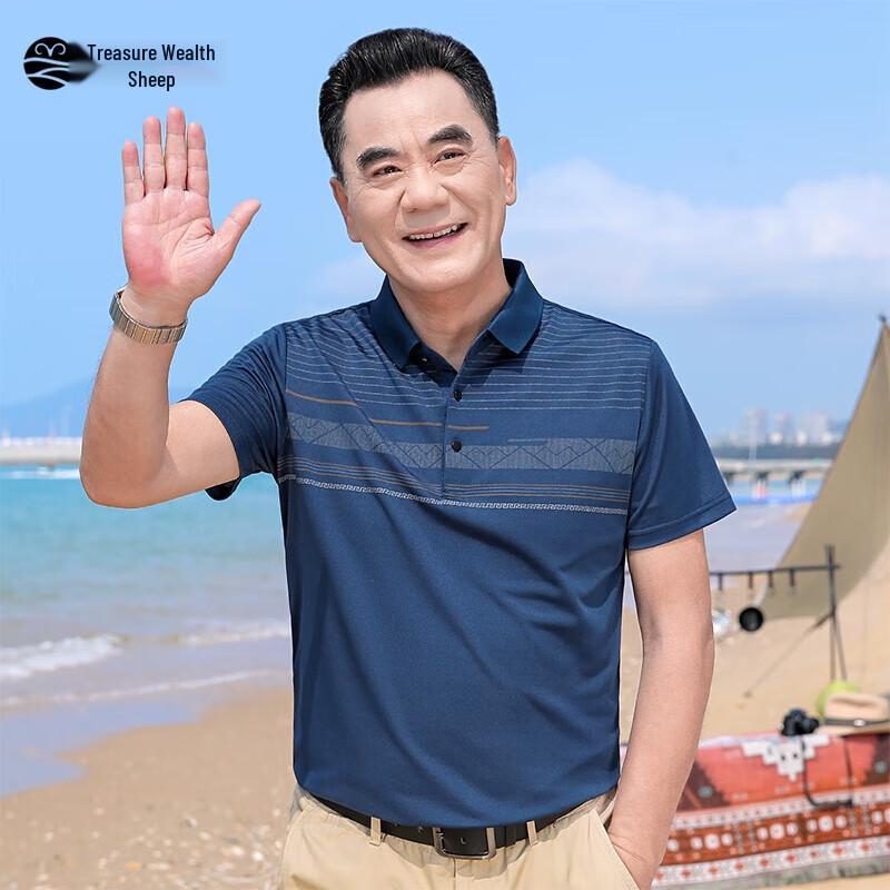 Men s Ice Silk Striped Polo T-Shirt 180