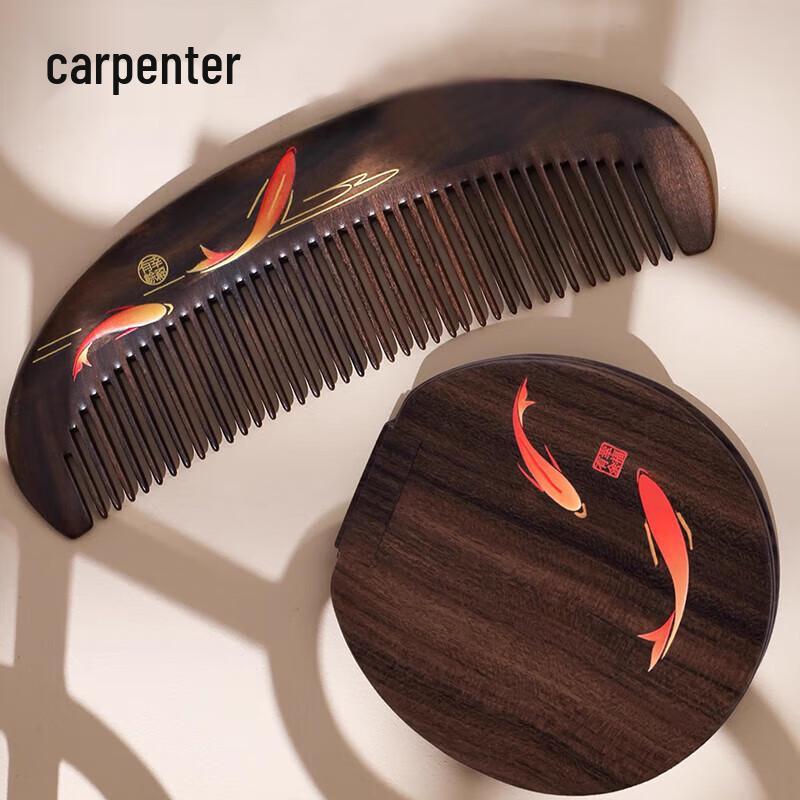 Tan Mujiang Handleless Wooden Comb and Mirror Set