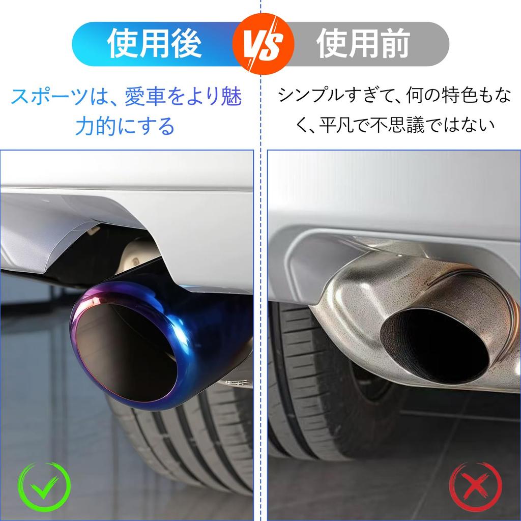yowodana Muffler Cutter, Downward [Large Diameter/Rust/Abrasion Resistant] Muffler Oval, Stainless