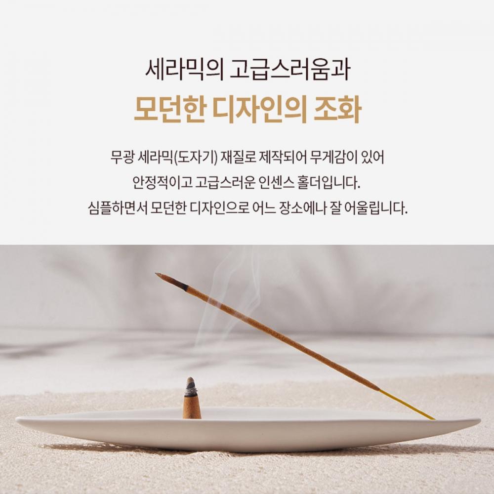 Keramický držák na loď Heavensense Hs001