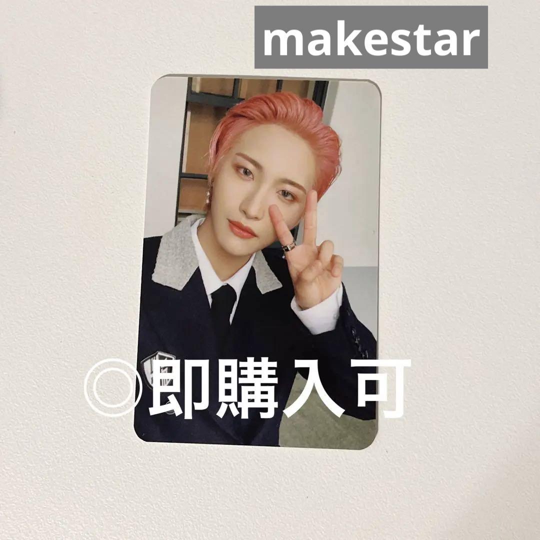 

[ВИКОРИСТАНО] ATEEZ Seonghwa FEVER epilogue Mex