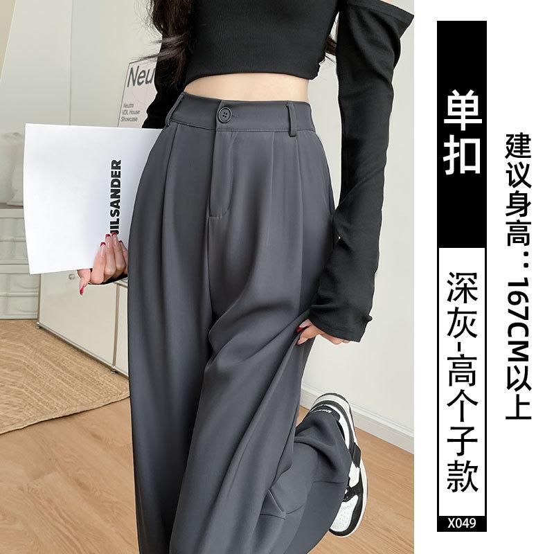 Narrow suit pants women's spring and autumn new black pants small straight pants high-end drape wide-leg pants