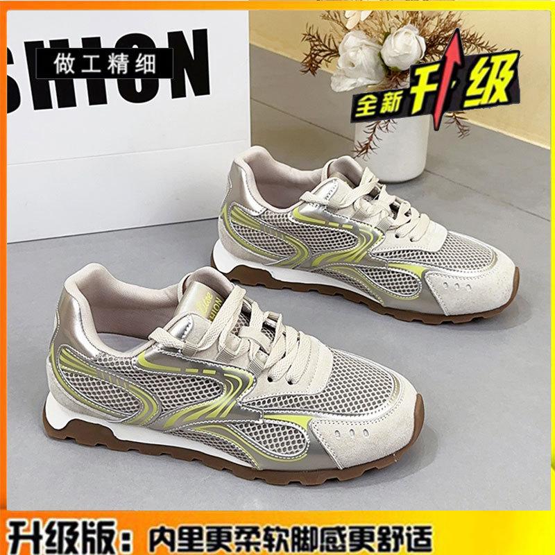 Leather Mesh Flat-soled German Training Shoes Women's 2025 Summer New Breathable Casual Women's Shoes Flat-soled Forrest Gump Sports Shoes