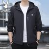 Playboy Men's Lightweight Hooded Sun Protection Jacket