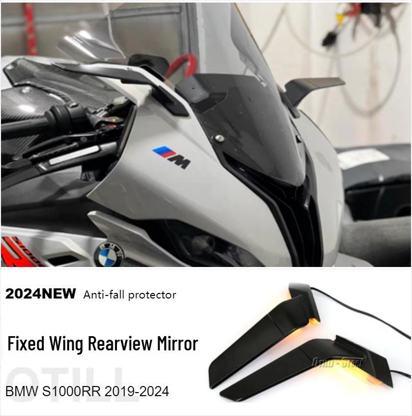 BMW S1000RR 2019-2024 LED Turn Signal Winglet Rearview Mirror