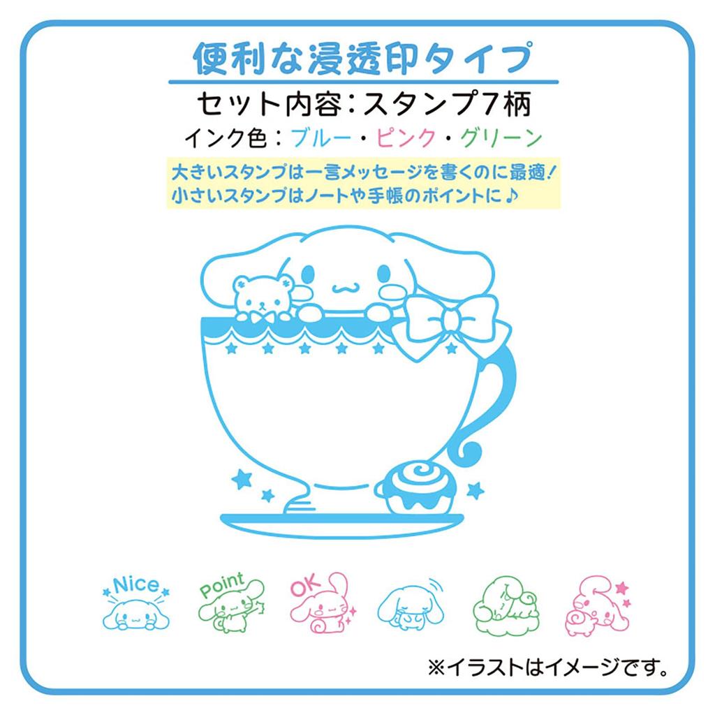 Sanrio Cinnamoroll Stempelset 932680