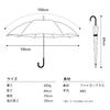 BP SUNNY Long Jump Ultra UV Automatically Opens with One Shading Rate Over Super Water Umbrella for Sunny and Rainy Total Length Ribs Diameter Weight