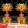 LED Seven-Colored Lotus Buddha Lamp - Rechargeable Guanyin Offering Light