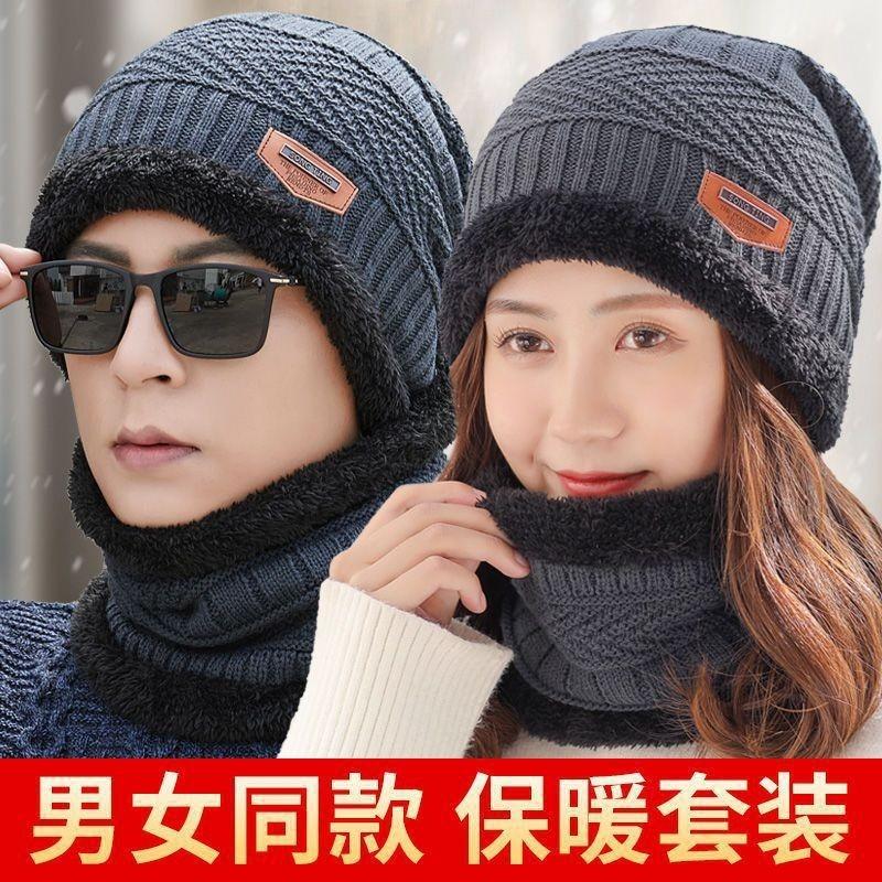 Men's and women's hats winter green warm thickened knitted wool hats fleece autumn and winter cotton hats cold scarf ear protectors