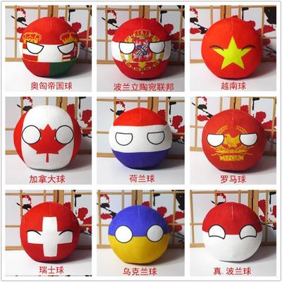 New Polandball Plush Toys France USA Netherlands GBR Roma Canada CHE India Countryball Plush Doll Pillow 20cm Cosplay Gift
