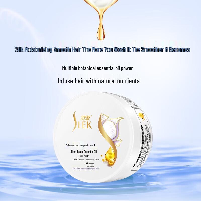 SLEK PRO Silk & Botanical Essential Oil Hair Mask