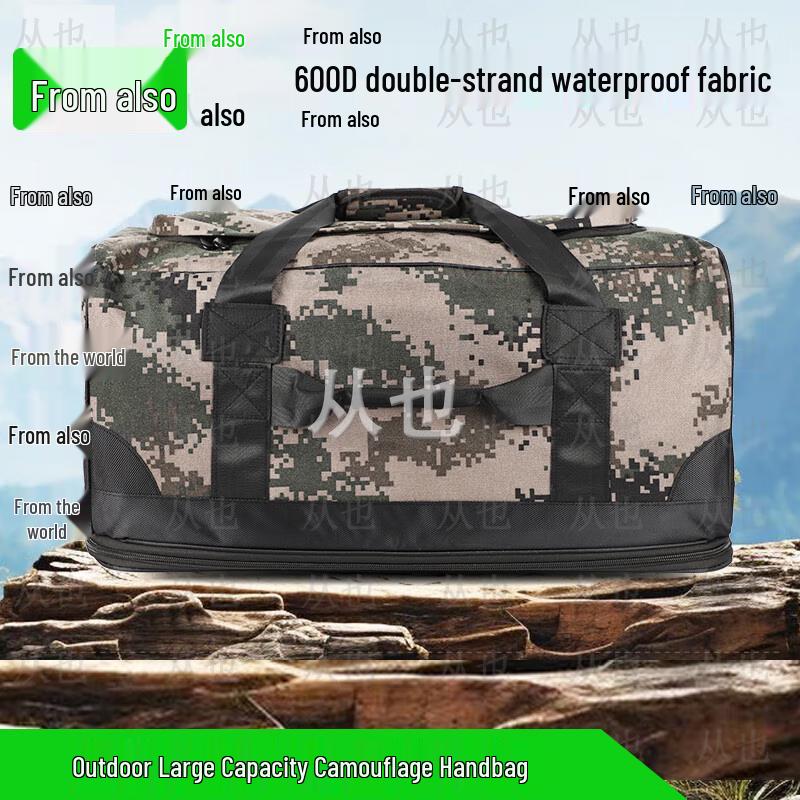 

Outdoor Camouflage Transport Bag