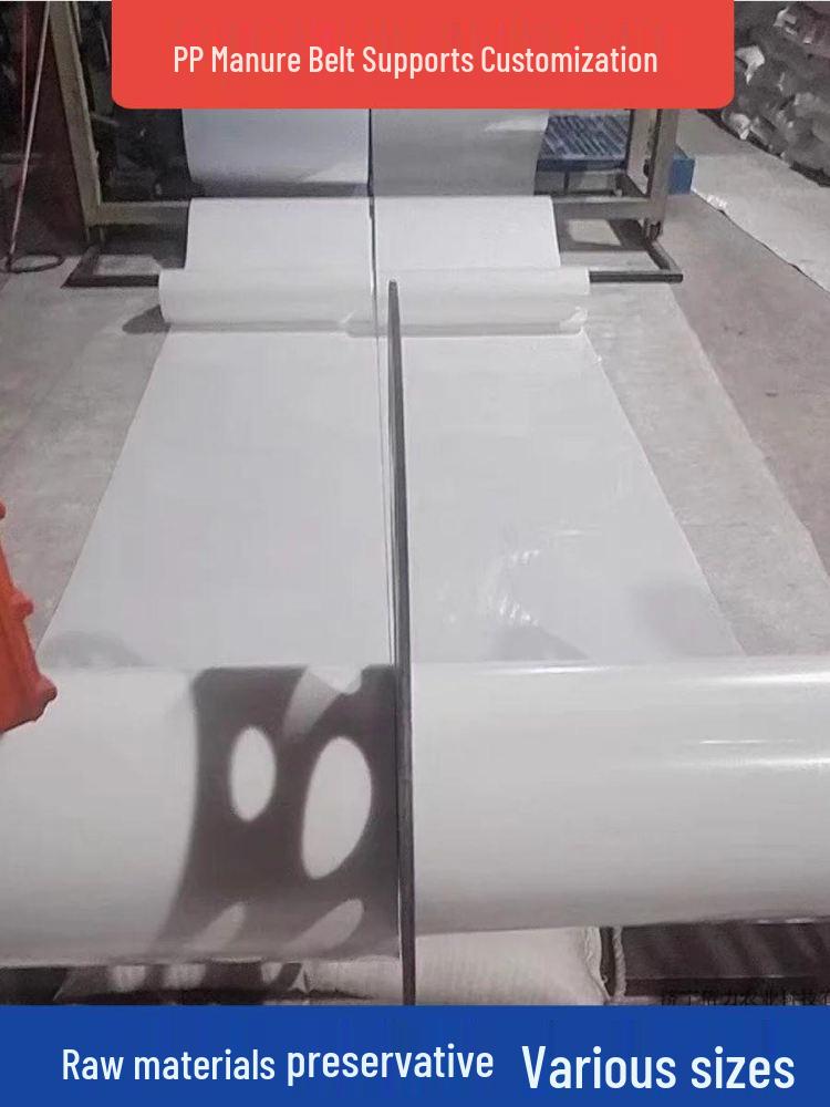 

PP Manure Conveyor Belt for Poultry and Rabbit Farms Custom 0.8mm