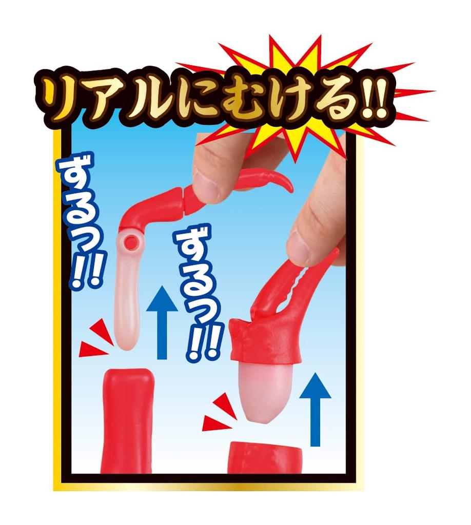 Buy a Whole Lot!! Snow Crab Dissection Puzzle - Boiled -