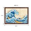 Aquabeads Views of Mount Fuji The Great Wave Off Ages Toy Craft Toy Aquabeads Epoch [Aquabeads Gallery Thirty-Six - Kanagawa] AQG-P2 15+