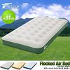 FIELDOOR Air Bed, Twin Size (Approx.) 185cm Deep x 97cm Wide x 23cm Thick, Gray x Green