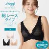 Zero Feel Half Top with Cups Wireless Bra with No Size M Sloggi/Triumph Lace-Type (10190525) - Pads, Lightweight, Non-Slip, Hooks, (6308) (Warm White)