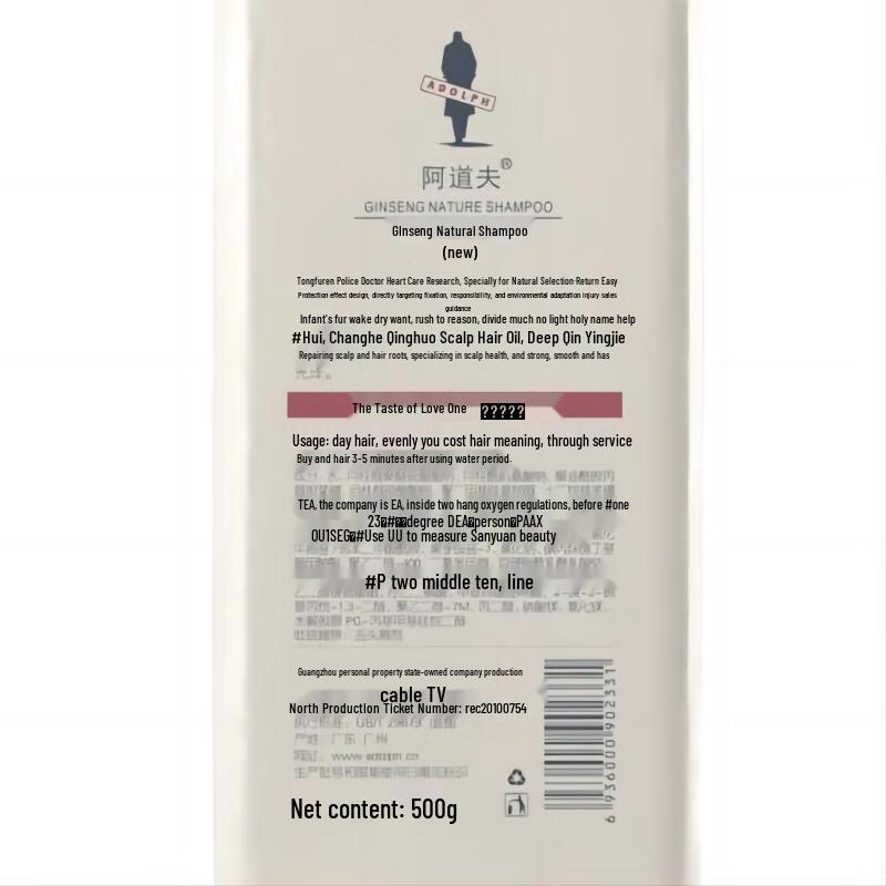 

Adolph Ginseng 3-Piece Hair & Home Care Set