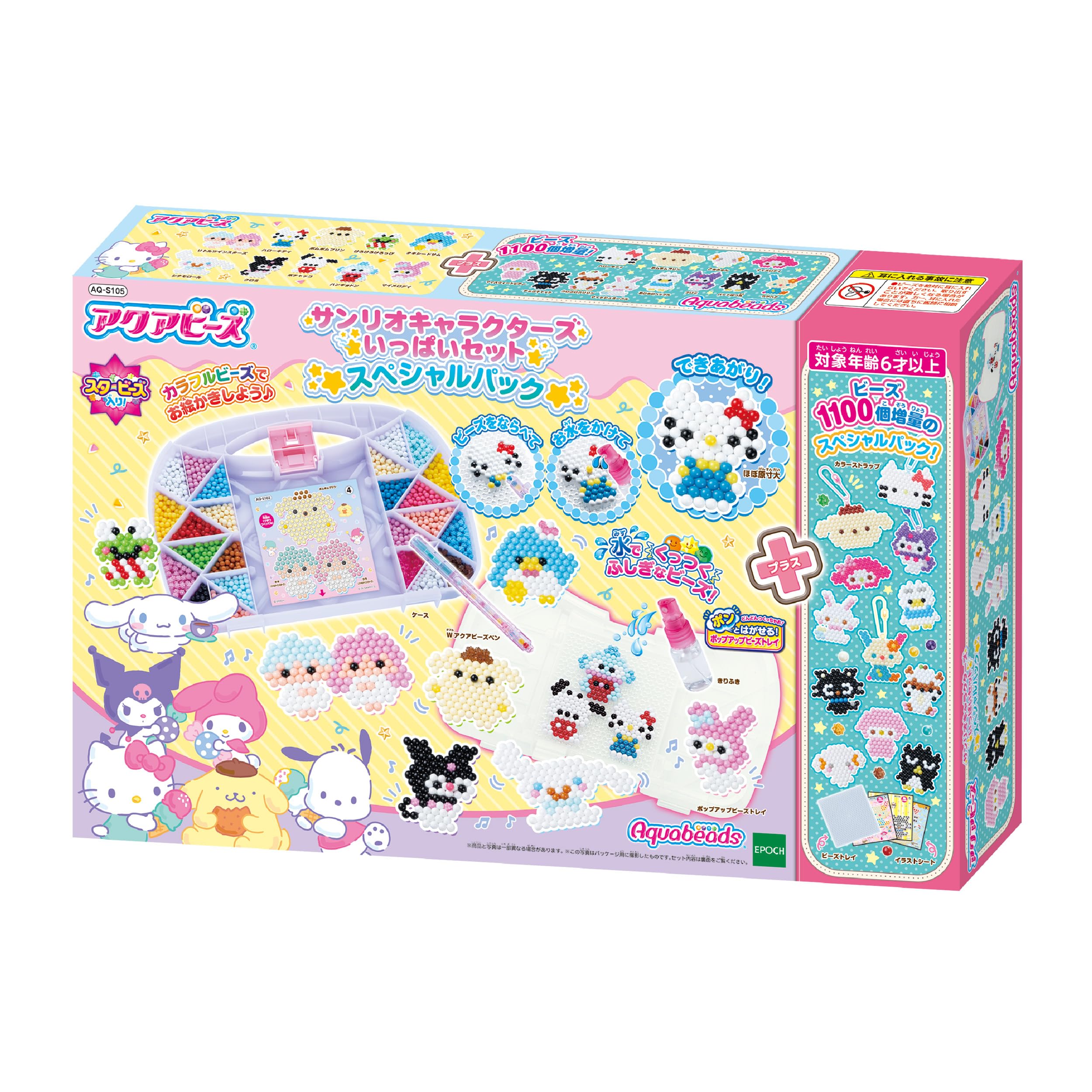 

Aquabeads Set Characters Special ST Mark Ages 6 and Craftable EPOCH All-in-One [Sanrio Pack] AQ-S105 Certified, Up, Water-Based, Toy, Aquabeads,